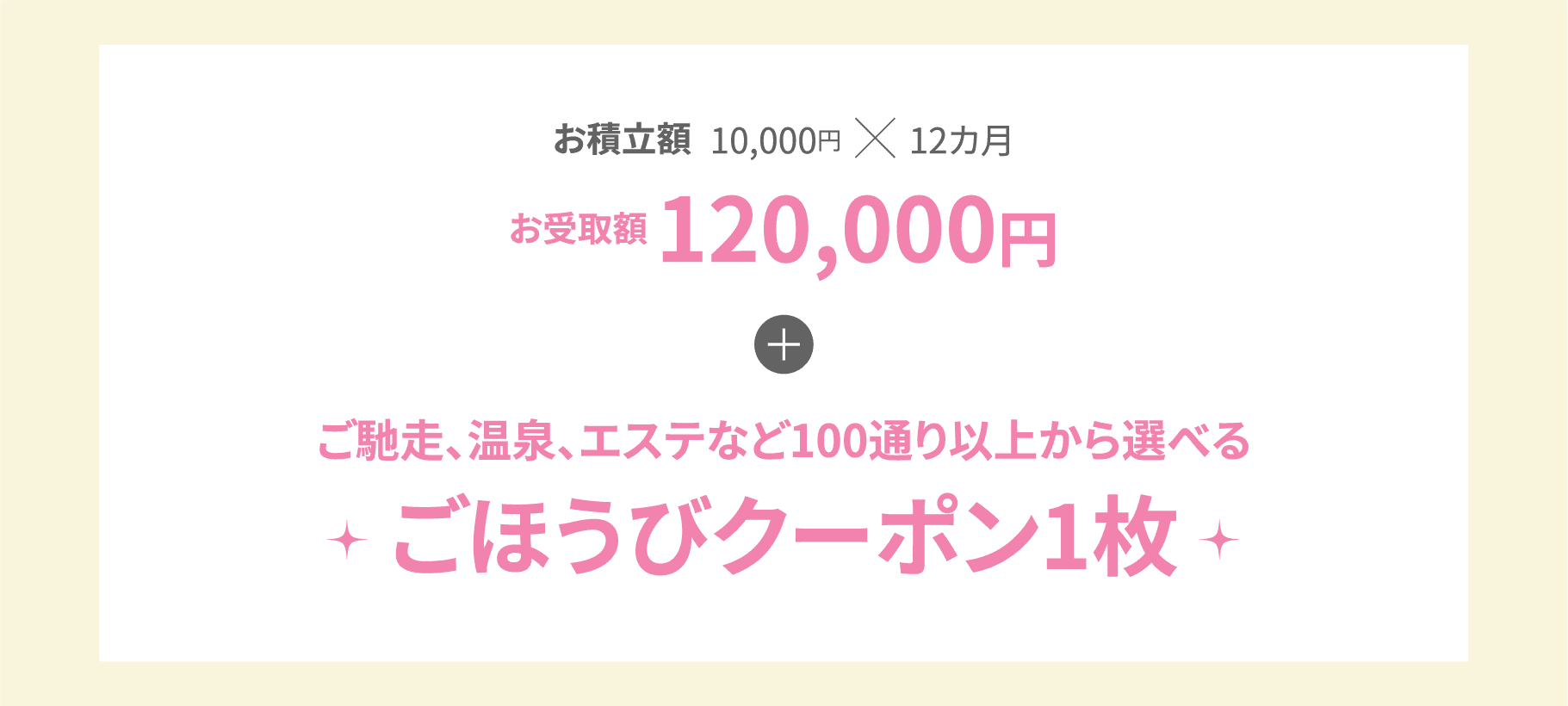 友の会とは 大丸松坂屋友の会 友の会とは 大丸松坂屋友の会