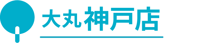 神戸店
