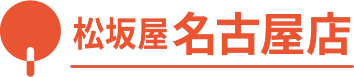 名古屋店