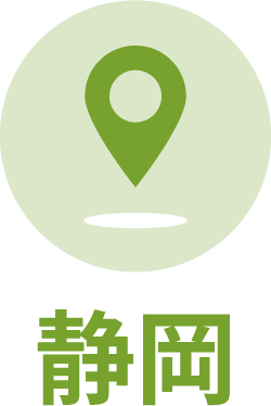 静岡店