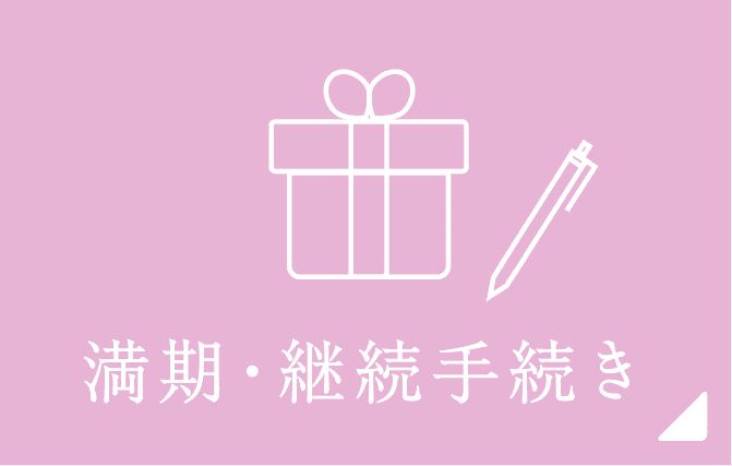 大丸松坂屋友の会 大丸松坂屋友の会