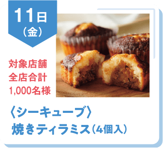 会報誌 Joyclass 大丸松坂屋友の会