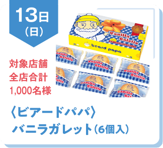 会報誌 Joyclass 大丸松坂屋友の会