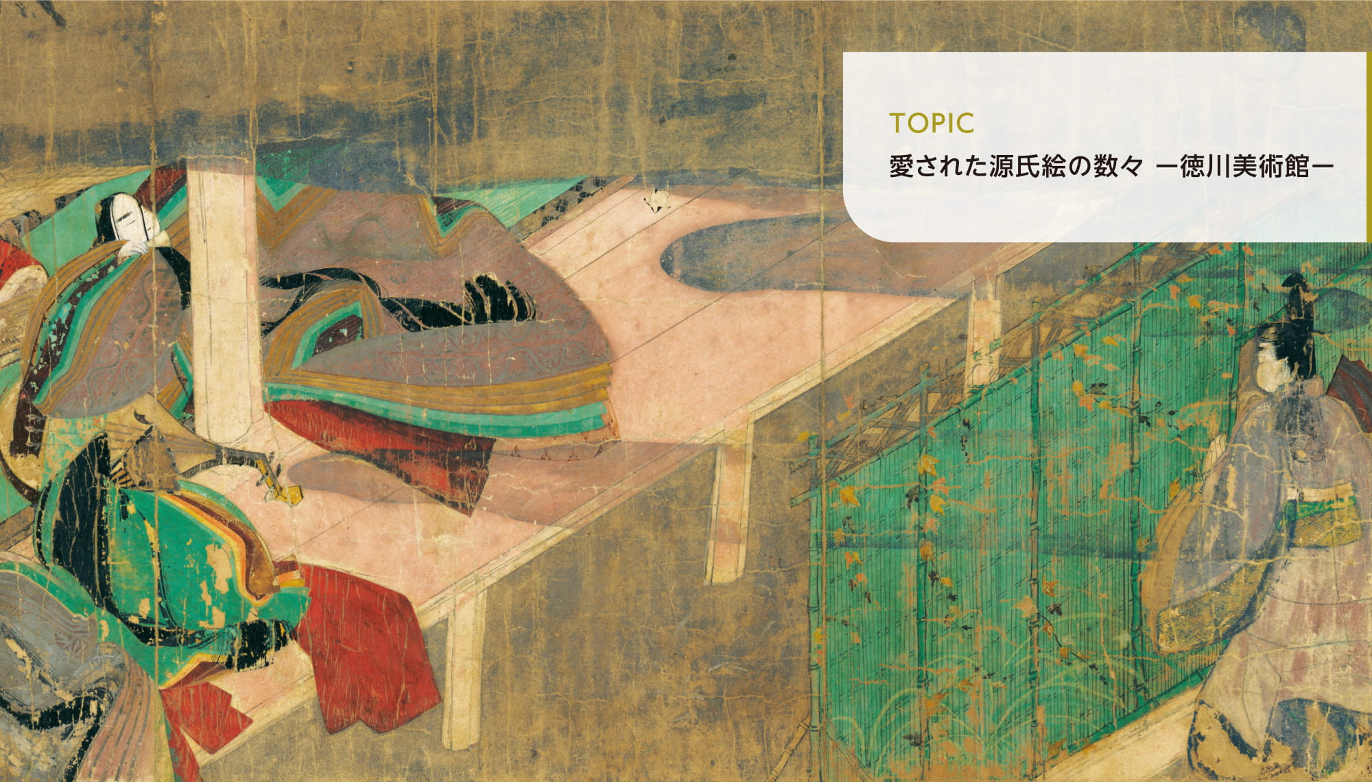 大丸・松坂屋 秋のビューティアップ この秋は「十人十色の美衣食住」をテーマに、自分を満たす美の秘訣を著名人にインタビュー