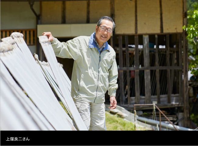 上窪良二さん