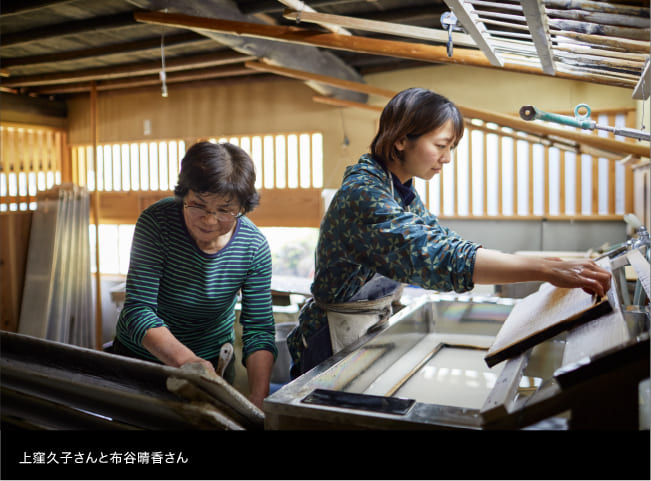 上窪久子さんと布谷晴香さん