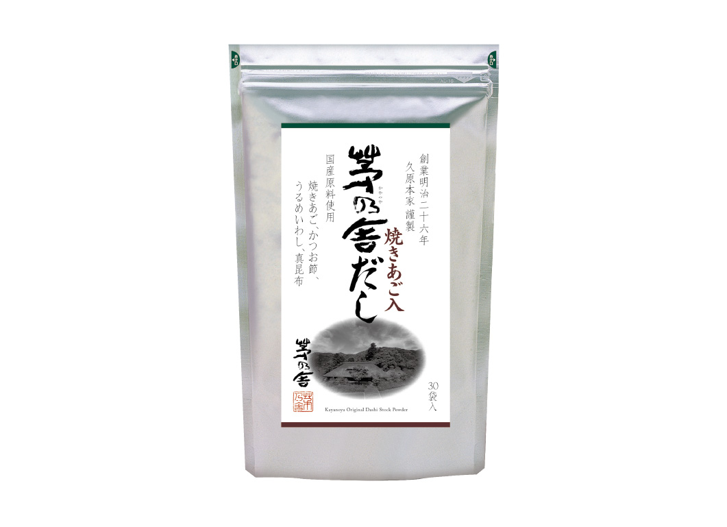茅乃舎だし（8g×30袋入） 税込2,268円　（8g×12袋入） 税込1,069円