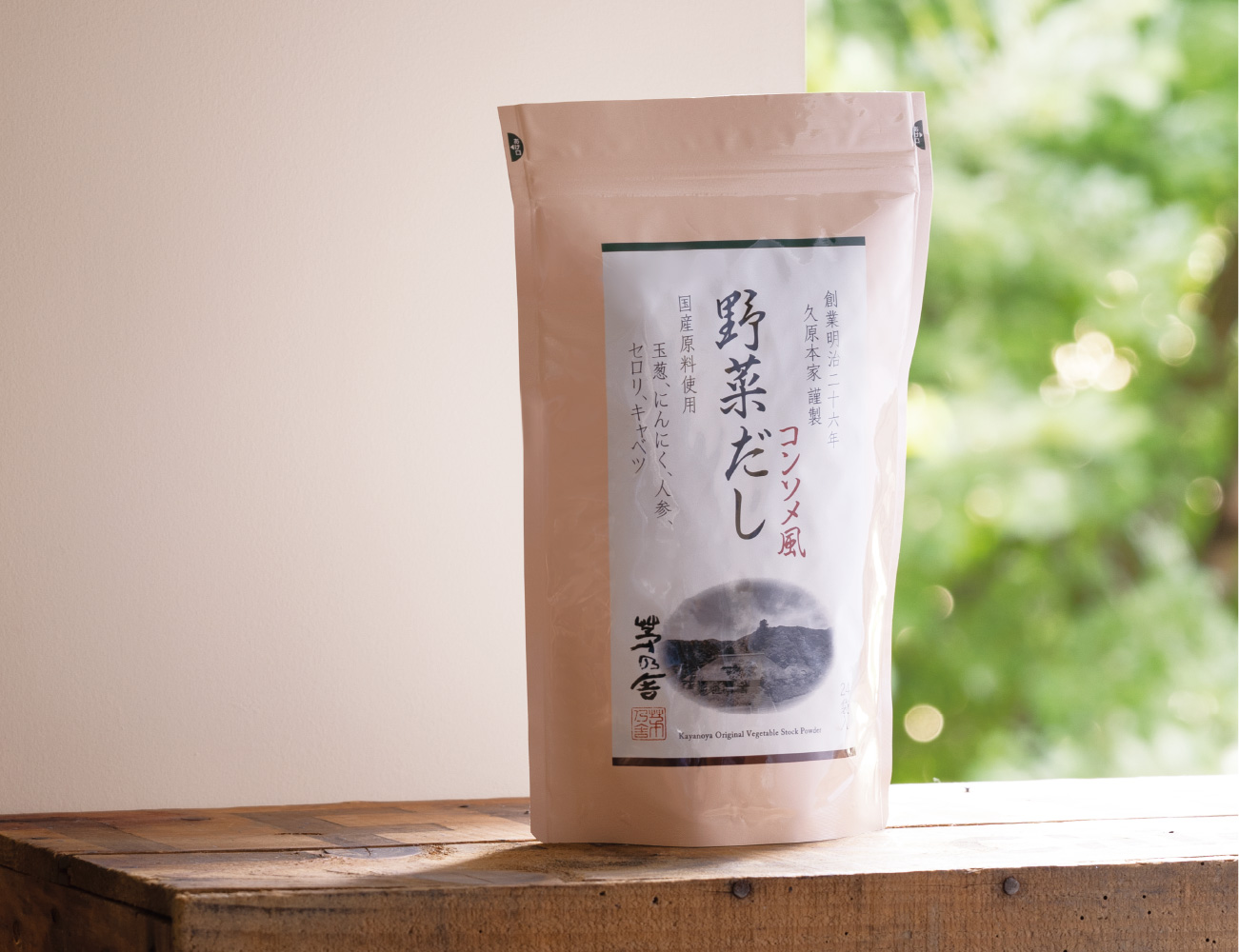 野菜だし（8g×24袋入） 税込2,268円　（8g×12袋入） 税込1,198円