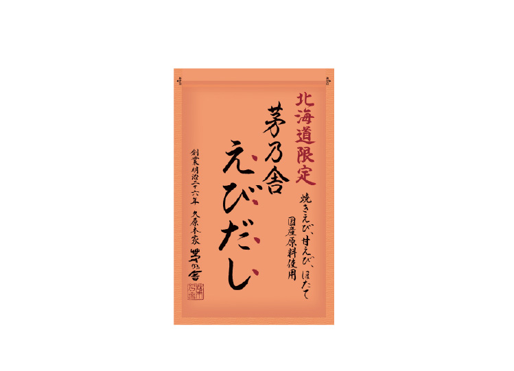 北海道限定 茅乃舎えびだし